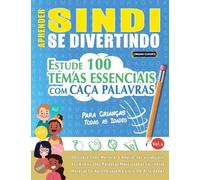 APRENDER SINDI SE DIVERTINDO! - PARA CRIANÇAS: TODAS AS IDADES - ESTUDE 100 TEMAS ESSENCIAIS COM CAÇA PALAVRAS - VOL.1