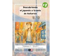 Aprendiendo japonés: Descubriendo el japonés a través de historias: Volumen 1 - Nivel 1 - Lectura con kana y kanji y traducción al español