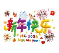 Aprilsunnyzone Decalcomania statica a tema anno cavallo 2026 con elementi visivi astratti per l'uso su pareti divisorie in vetro e porte interne a casa