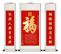 AQCDPJYU Dipinto su rotolo con caratteri cinesi Fu, set da appendere fatto a mano da 3 pezzi, arte Feng Shui for l'ingresso, regalo di inaugurazione della casa(Creamy White C)