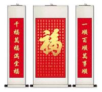 AQCDPJYU Dipinto su rotolo con caratteri cinesi Fu, set da appendere fatto a mano da 3 pezzi, arte Feng Shui for l'ingresso, regalo di inaugurazione della casa(Creamy White E)