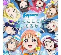 [CD, DVD] Love Live Sunshine 1st Singolo Kimi No Kokoro Wa Kagayaiterukai