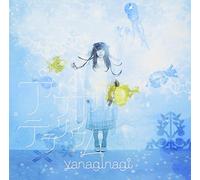 AQUA TERARIUM - YANAGI, NAGI