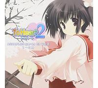 Aquaplus Himekuri CD-to-Heart - Vol. 2-Aquaplus Himekuri CD-to