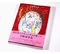 Aquirax Uno / Akira Uno Chronicle Art Book illustration Expanded edition Japan
