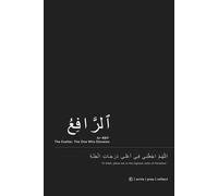 Ar-Rāfi‘ Islamic Notebook: Reflecting on Allah the Exalter and Uplifter of Hearts: Motivational Journal for Du’a, Ambition, and Gratitude | Great Gift for Muslims and Dreamers