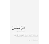 Ar-Rahman Notebook: A Journal of Boundless Compassion and Divine Love: Witty Note for Soulful Reflections | A Great Gift for Muslims and Spiritual Seekers