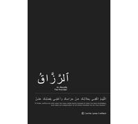 Ar-Razzaq The Provider Notebook: Inspired Islamic Notebook | Great Gift for Muslims Seeking Barakah and Daily Blessings