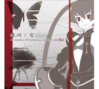 -Ar Tonelico 3 Hymmnos Concert