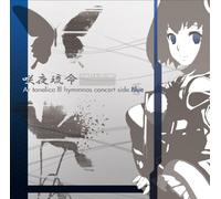 AR TONELICO 3-HYMMNOS CONCERT