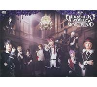 Ara Kazuharu - Butai[Diabolik Lovers More.Blood] (2 Dvd) [Edizione: Giappone]