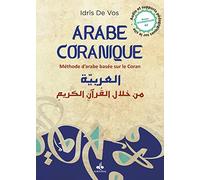 Arabe coranique (Tome 2) - Méthode d'arabe basée sur le Coran: Méthode d'arabe basée sur le Coran Tome 2