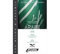Arabe. Dizionario compatto bilingue francese-arabo e arabo-francese: Dictionnaire Francais-Arabe/Arabe-Francais