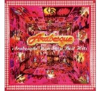 Arabesque - Non-Stop Best Collection