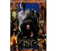 Arabian Nights [00/E, J/Dd]