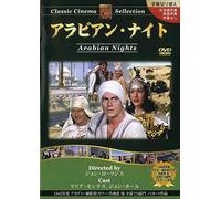 Arabian Nights [42/E/S: E, J]