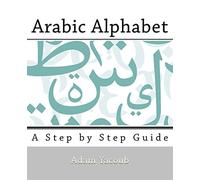 Arabic Alphabet