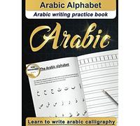 Arabic Alphabet: Arabic writing practice book | Arabic for beginners | Learn to write Arabic calligraphy