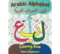 Arabic Alphabet Coloring Book for Kids and Beginners: An Arabic Calligraphy Workbook for Preschool and Kindergarten. A Fun Alif Baa Taa Coloring Pages for Learning Arabic Letters.