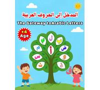 Arabic Alphabet Reading Book for Kids: Learn Arabic Letters with Harakat, Tanween, Long Vowels, and Solar & Lunar Letters: المدخل إلى تعلم الحروف العربية والقراءة للأطفال مع الحركات والمدود
