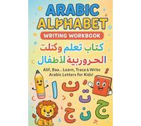 Arabic Alphabet Tracing and Coloring Book for Kids: Learn, Trace, and Color Arabic Letters with Words and Pictures | Perfect Islamic Gift for Preschoolers and Early Learners