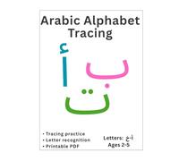 Arabic Alphabet Tracing: Letters أ-خ: Letters ¿-¿