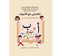 Arabic Alphabet Workbook for kids: Learn to Trace and Write Arabic Letters: 99 Pages of Fun Tracing, Coloring and Handwriting Activities for Toddlers and Beginners