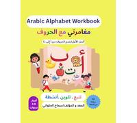 Arabic Alphabet Workbook: Learn to Trace and Write Arabic Letter for Kids