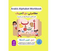 Arabic Alphabet Workbook: Learn to Trace and Write Arabic Letters