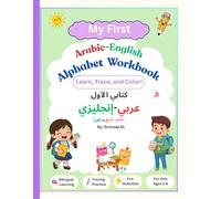 Arabic and English Alphabet Workbook: Learn, Trace, Write, and Color! A Fun Bilingual Learning Adventure for Ages 3-6