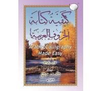 Arabic Calligraphy Made Easy for the Madinah [Medinah] Arabic Course (Tascabile)