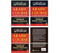 Arabic Course for English Speaking Students - Madinah University (3 Volume Set)
