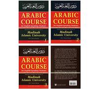 Arabic Course for English Speaking Students (Revised & Enlarged) 3 Vols. Set (Madina Islamic University Course)