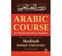 Arabic Course for English Speaking Students: v. 2: Originally Devised and Taught at Madinah Islamic University