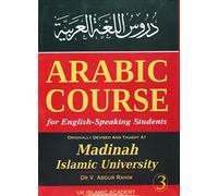 Arabic Course for English Speaking Students: v. 3: Originally Devised and Taught at Madinah Islamic University