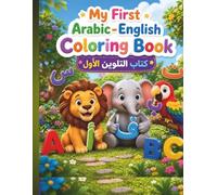 Arabic English Coloring Book for Kids: Bilingual Alphabet Activity Book with ABC Letters, Arabic Vocabulary and Cute Animals to Color