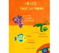 ARABIC first 100 Words: Learn Everyday Arabic First 100 Words with Pictures for Kids