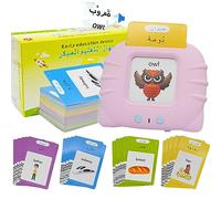 Arabic FlashCards Learning Toys for 3-12 Years Old, The Arabic Pocket Vocab, 255 PCS Audible Flashcard Educational Arabic Talking Toys with 510 Words (Cat - Pink)