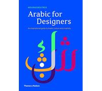 Arabic for Designers: An Inspirational Guide to Arabic Culture and Creativity