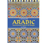 Arabic Geometrical Pattern and Design