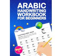 Arabic Handwriting Workbook for Beginners 1