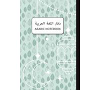 Arabic Learning Notebook - Includes Complete Alphabet, Vowels & Numbers Chart Ramadan: Right to Left Composition (120 pages, 6" x 9")