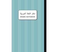 Arabic Learning Notebook - Includes Complete Alphabet, Vowels & Numbers Chart: Right to Left Composition (120 pages, 6" x 9")