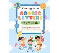 ARABIC LETTER: WORKBOOK TRACE PRACTICE COLOR KINDERGARTEN