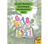 Arabic Numbers & Counting Workbook for Kids للأطفال (3-5 سنوات): Arabic Numbers & Counting Workbook for Kids للأطفال (3-5 سنوات)