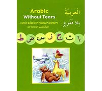 Arabic without Tears: A First Book for Younger Learners: Bk. 1