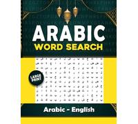 ARABIC WORD SEARCH: ARABIC