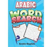 Arabic Word Search Arabic-English Brain Squeeze puzzle book: For all family members Adults, kids, and Teens | large print 1000+ Arabic words With Full Solutions