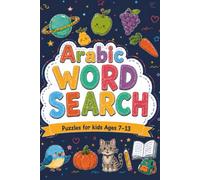 Arabic word search book: +25 puzzles for kids 7 - 13 yrs | Featuring +250 Words in Arabic Language With Full Solutions | 52 pages , (6 x 9) Inches.