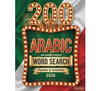Arabic Word Search Puzzle Book: 200 Puzzles with Solutions | Learn Arabic Vocabulary, Relax, and Train Your Brain, Puzzles & Solutions.